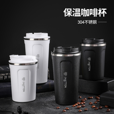 HATTON咖啡杯车载咖啡随行杯便携
