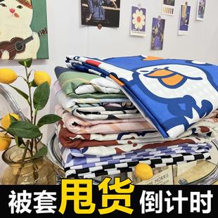 公主风简约网红卡通磨毛四件套单被套床单学生宿舍三件套床上用品