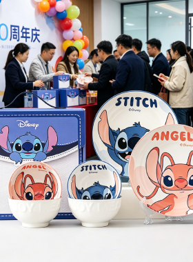 公司企业周年庆礼品实用纪念品年会团建送员工生日礼物迪士尼餐具