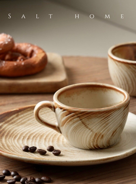 DXC年轮咖啡杯碟复古窑变下午茶陶瓷杯子点心碟欧式拿铁杯家用