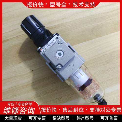 议价维修SMC过滤减压阀型号：AW20-01B全新原装正品现优惠价出