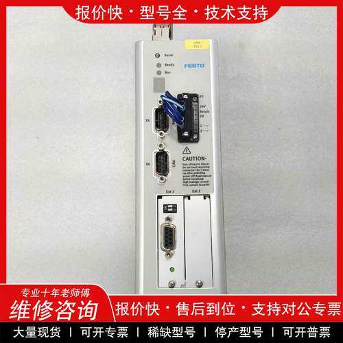 议价维修议价FESTO费斯托CMMP-AS-C5-3A驱动器二手拆机
