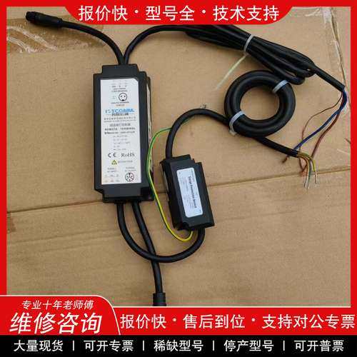 议价维修智联信通单灯控制器SEMS-RTU12R带10KV防雷器，大