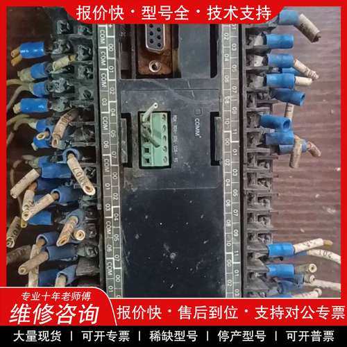 议价维修欧姆龙CP1E-N60DT-A，通电成色如图，实物拍摄，不包