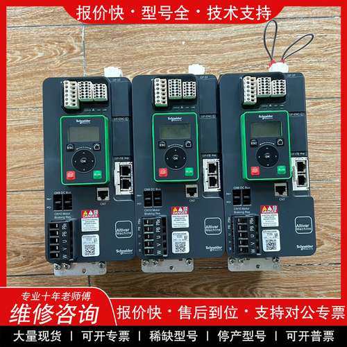 议价维修施耐德变频器，型号：ATV340U55N4，包原装正品，数量