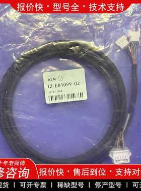 议价维修12-E81099-02,12-E81099-03