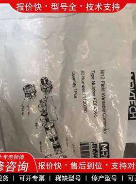 议价维修MRVTECH精奇科技M12 Field Wireable连