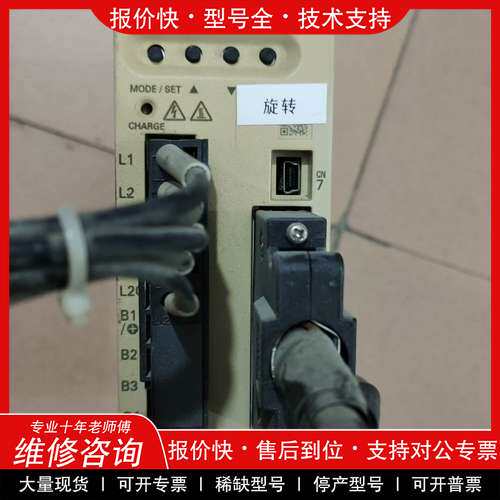 议价维修安川伺服拆机SGPMS-2R5APOA有一台，原装拆机的功能