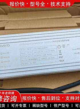 议价维修华阳HDU-080S-0160AC防水led控制装置驱动电源