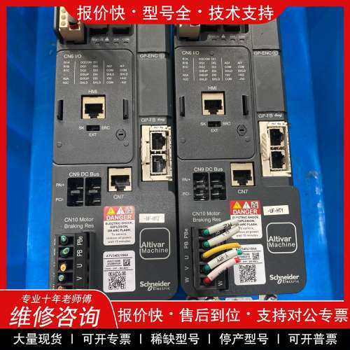 议价维修施耐德变频器，型号ATV340U15N4，实物图拍摄，成色如