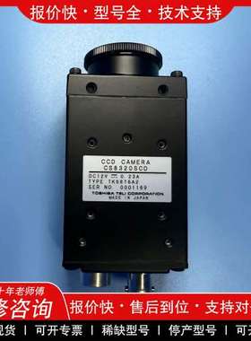 议价维修泰利工业相机CS8320SCD全新原装日本进口CCD