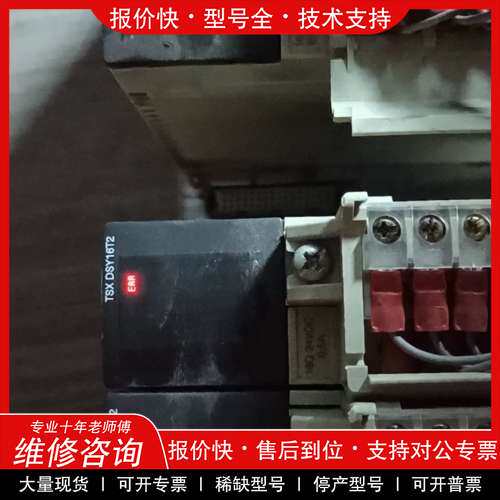 议价维修拆机42块施耐德PLC模块，TSX系列，打包