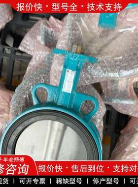 议价维修InterApp IA气动碟阀VZAV-C-150 DN15