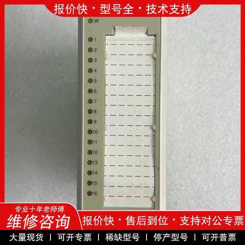 议价维修ABB原装模块，型号：DI810，订货号：3BSE00850