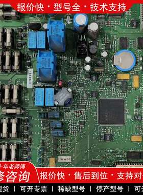 议价维修西门子消防主板E3X101拆机件功能完好，有需要拍500包邮