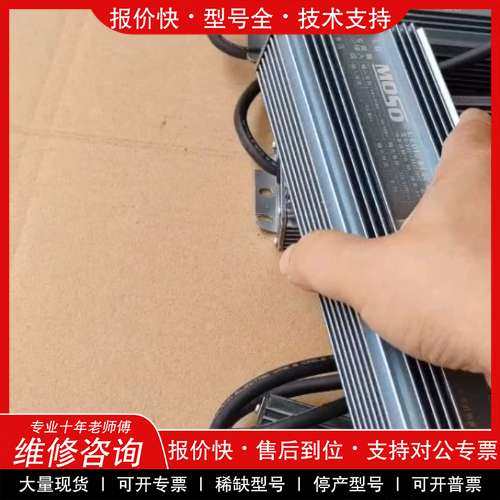 议价维修MOSO茂硕 led驱动电源 型号EUC-150S070SC