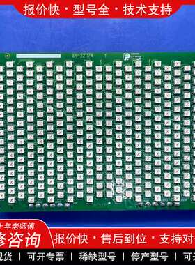 议价维修03-22117