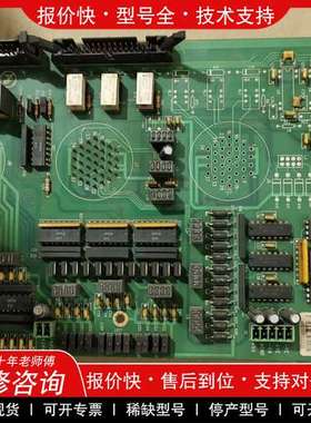 议价维修PCBS-0091 海宝系统IO板 二轴 海宝microED