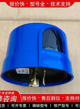 议价维修LONGJOIN朗俊JL-207C蓝色圆形灯具开关，适用于1