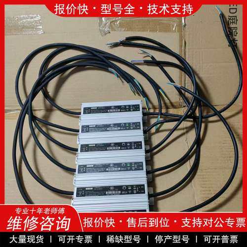 议价维修MOSO茂硕电源LDC-042B053路灯LED控制装置42