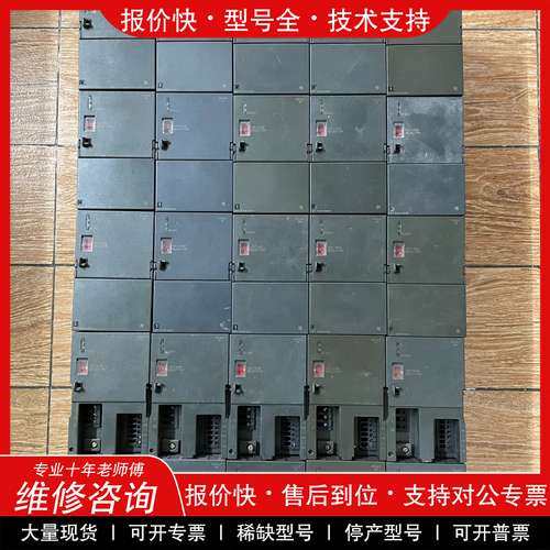议价维修西门子电源模块，型号6es7307-1ea00-0aa0，原