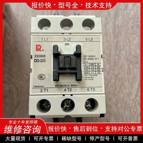 议价维修常熟开关厂原装CK3-32/GH交流接触器，DC110V操作