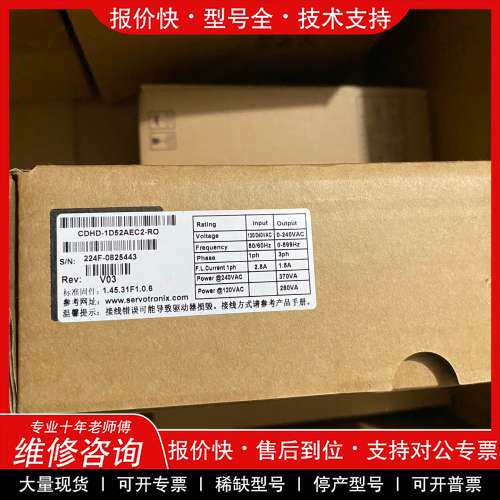 议价维修高创伺服驱动器,型号CDHD-1D52AEC2-RO,实物图