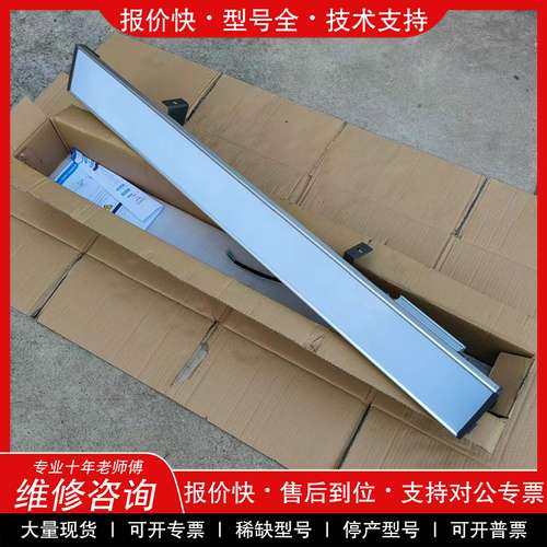 议价维修华普TS26C12-N1-150照明led隧道灯长条灯办公室