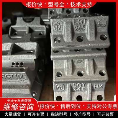 议价维修TUNKERS德克斯各种连接件EGT245大量现货、其他型号