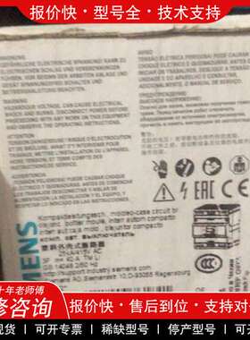 议价维修西门子断路器全新带包装，型号3VT1704-2DC36-0A