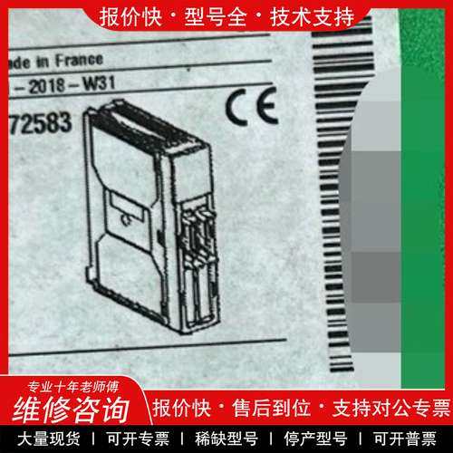 议价维修施耐德plc模块TSXDSY16R5全新原装