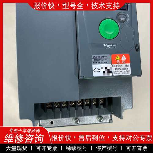 议价维修施耐德变频器，型号ATV310HU40N4A，实物图片，功能
