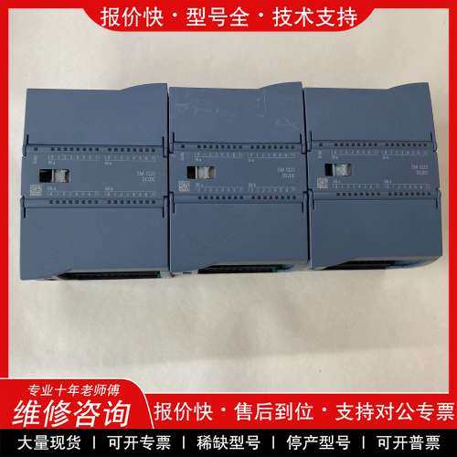 议价维修西门子可编程控制器模块，型号6ES7223-1BL32-0X