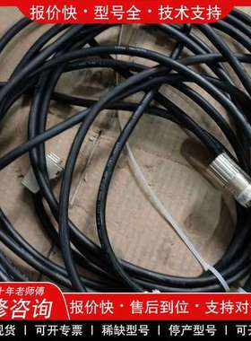 议价维修Lenze伦茨反馈线 ELF0017A0060F01S01