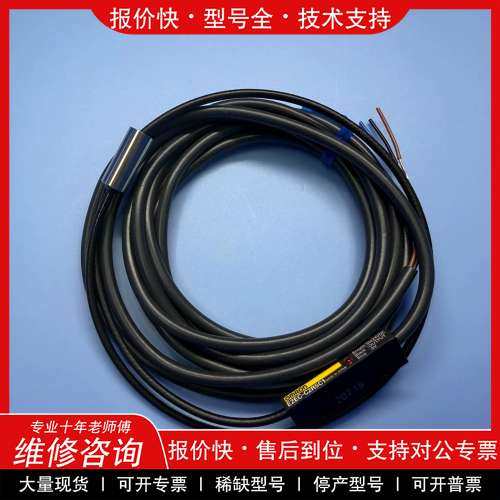 议价维修原装全新欧姆龙E2EC-C2R5C1放大器+接近开关
