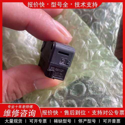 议价维修基恩士KEYENCE 光电传感器 PZ-G61CP 全新无包