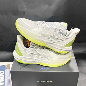 361° BIG3 4.0 quick 莫吉托配色 减震耐磨低帮实战篮球鞋男款