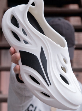 361度游鲸 春夏百搭白色男女同款潮流沙滩休闲户外洞洞鞋 白黑