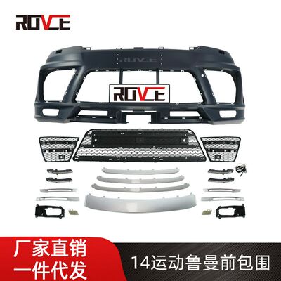 适用于2014-2017款路虎揽胜运动升级鲁曼大包围改装LUMMA车身套件