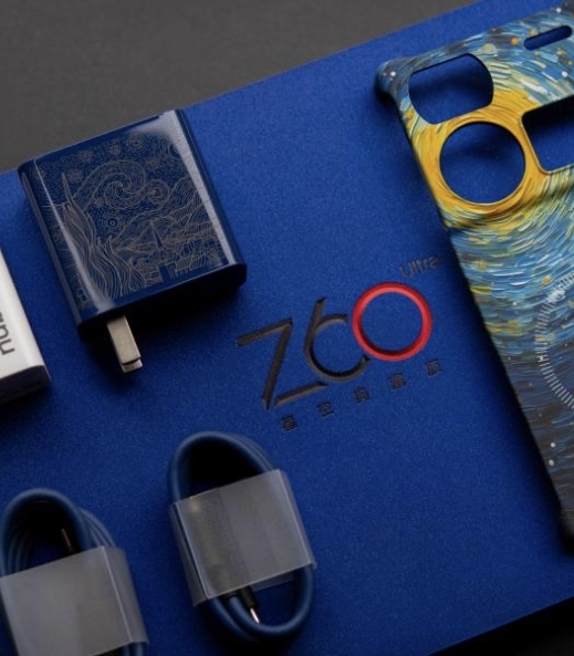 努比亚z60Ultra星空典藏版原装充电器一套