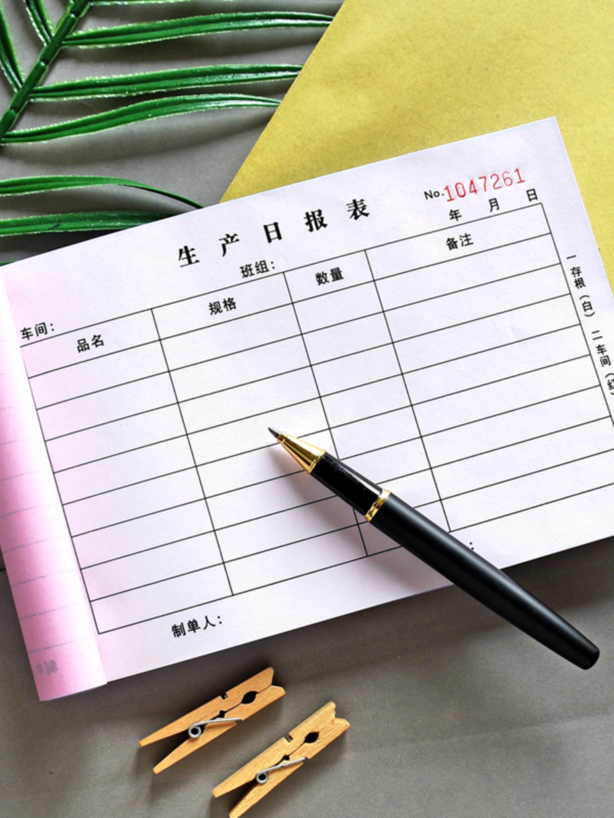 车间员工生产日报表工厂每日生产明细表管理人员日常产品数量统计