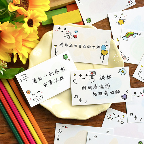 开学季空白手绘心愿寄语卡