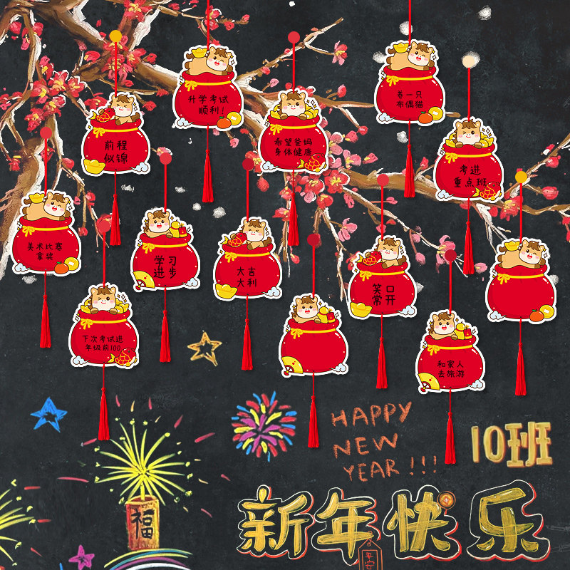 马上有福新年快乐心愿卡元旦空白福袋许愿卡吊卡小学生手写祝福贺卡开学礼物祝福卡片元旦教室布置装饰墙贴卡,文具电教/文化用品/商务用品,贺卡/明信片,淘宝优惠券,粉丝福利购,淘宝优惠卷