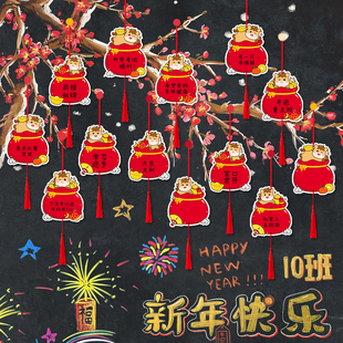 马上有福新年快乐心愿卡元旦空白福袋许愿卡吊卡小学生手写祝福贺卡开学礼物祝福卡片元旦教室布置装饰墙贴卡