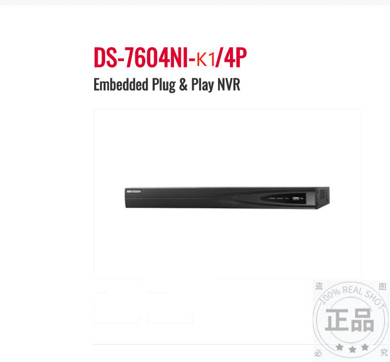 Hikvision English海康DS-7604NI-K1/4P英文版 4路NVR4路POE现货