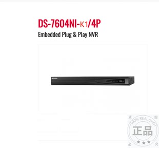 Hikvision 7604NI 4P英文版 English?？礑S 4路NVR4路POE現(xiàn)貨