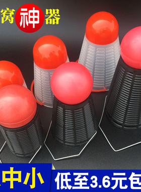 钓鱼专用打窝神器羽毛球形手竿野钓撒饵打食窝料器定点沉底打窝笼