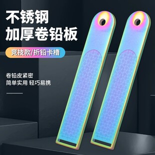 升级卷铅板加厚钓鱼铅皮板多功能搓铅板渔具铅皮卷铅皮座垂钓配件