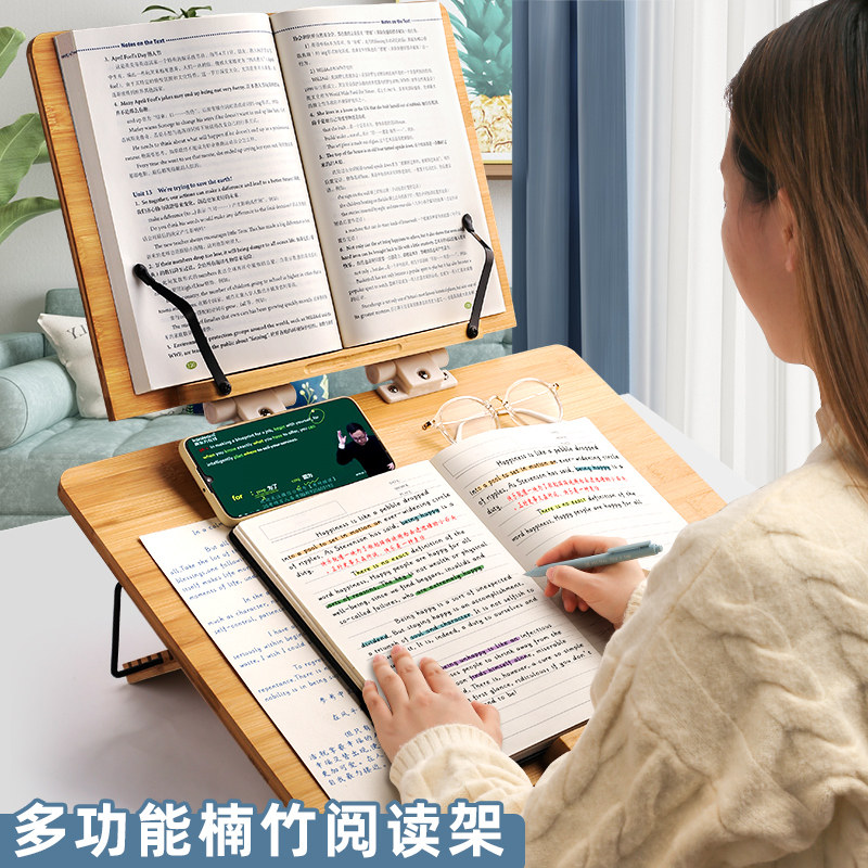 木质双层阅读架读书看书支架书立架书夹实木折叠固定器书本书本翻书桌上架子护颈椎临帖考研电脑写字板神器在类目 电子词典/电纸书/文化用品, 收纳/陈列用品, 书立/阅读架中 - 来自Buy2taobao.com提供专业的淘宝代购服务
