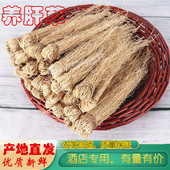 护肝草养肝草丝线根泡水茶酒店专用汤料食材开胃菜1把10扎煲汤